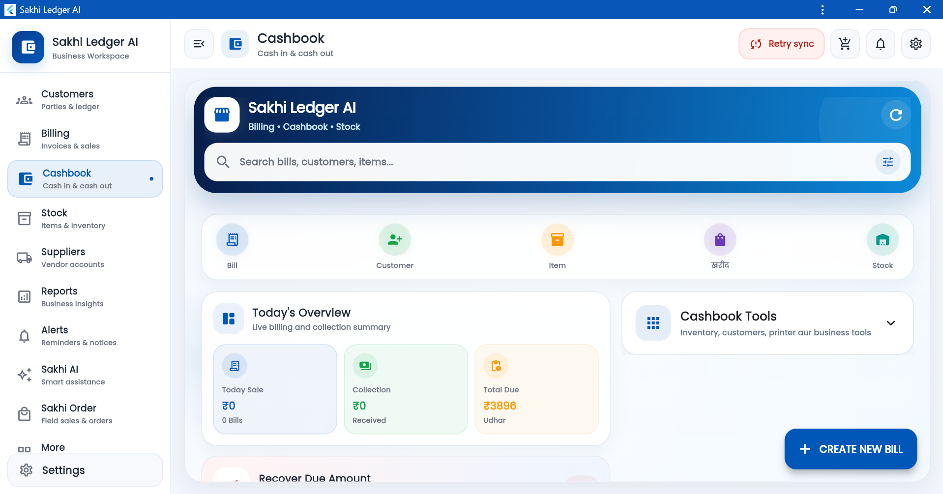 Sakhi Ledger AI desktop cashbook workspace